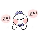 본숯불꼼장어