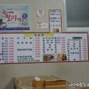 트윈스모텔 이미지