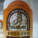 임실치즈마을 이미지