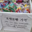 평촌더샵아이파크아파트 정문 이미지