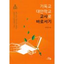 도서출판 디사이플