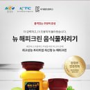 뉴해피크린 이미지