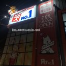 이박사동물병원 | [경산 대평동] 펫넘버원(펫NO.1)