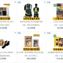 (주)세이프닷컴 이미지