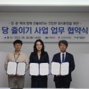 ㈜몬스터 이미지