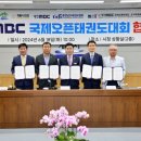 계룡태권도 네이버블로그