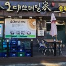 오대산메밀가 손두부