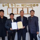초사골 이미지