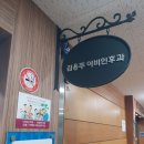 김용주이비인후과의원 이미지