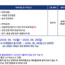 ㈜한국테크노케미칼 | 이앤씨, 포천민자발전, 한독모터스, 현대ISC, LIG D&amp;A, 한국마사회시설관리, 바커케미칼코리아, SK실트론,)