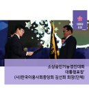 사단법인한국이용사회중앙회 네이버블로그