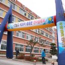 전남고등학교
