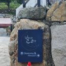 별이랑펜션 이미지