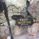 톰스톤