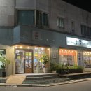 수서골목냉면 이미지