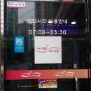 경산옥산동우체국 이미지