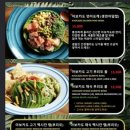 이수타코 이미지