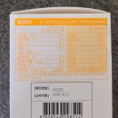 베스트오브그린 | 베스트오브그린 맥스 비타민 C 3000 후기