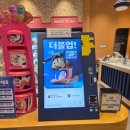 배스킨라빈스동탄푸른