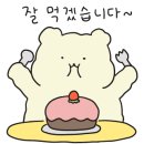 봉명동내커피 서울 중랑점 이미지