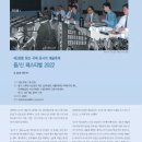 연극 미치던 날 이미지