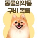 햇살가득약국 이미지