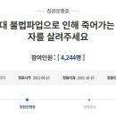 파리바게뜨청원 - 청주시 청원구 두릉유리로 1130 | 파리바게뜨청원