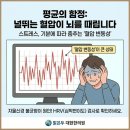 맑은뇌신경과의원 이미지