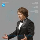 테너 강진모 독창회 이미지