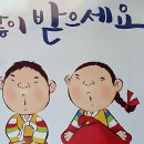 한전수안보연수원 이미지