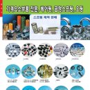 동아종합상사