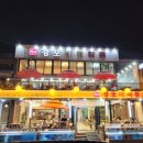 더비치횟집 이미지