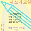 청주흥덕도서관 문화교실1 이미지