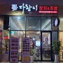 임방울대로L-1 이미지