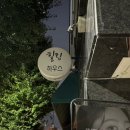 푸짐한힐링하우스 이미지