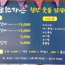 남산면 티스토리