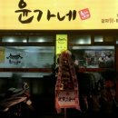 롯데리아 망미점 이미지