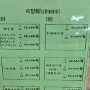 남구길 | 강릉 현지인 스멜 가득, 레트로 갬성 해물찜 '축항' 솔직 후기!