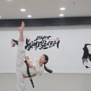 위례 블랙벨트 태권도장 이미지