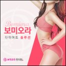 강남역다이어트한약유명한곳을 물색하신다면 논현역다이어트한의원으로 유명한 곳을 추천합니다.
