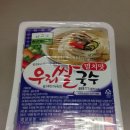 (주)우리농산 이미지