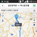 허니문 여관 이미지