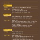 성악합창반 이미지