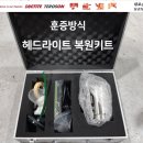 테로손일산점 네이버블로그