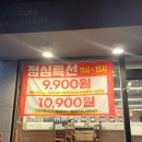 대박삼겹 | [거제도/고현동] 대패 삼겹살이 고소하고 맛있었던 거제도 24시 맛집, "대패 생각" 내돈내산 솔직후기