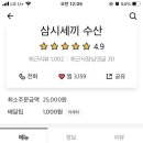 광어구천구백