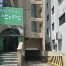 샤브앤샤브일도점 이미지