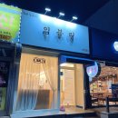 네일후 블링