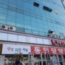 소라노래연습장 이미지