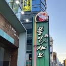 폴인샤브 이미지